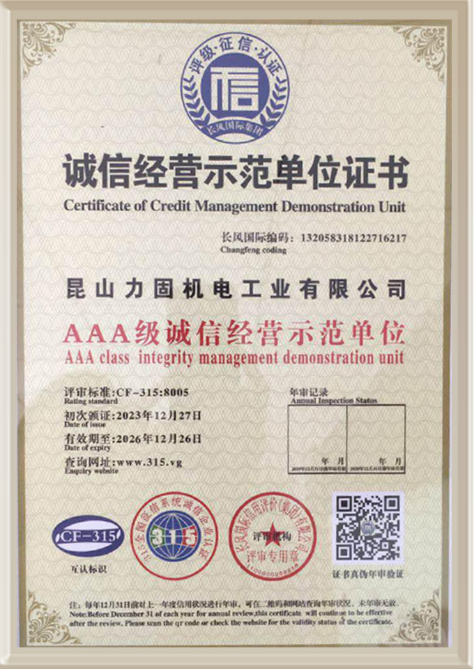 Aaa-level model unit for Honest business operations
